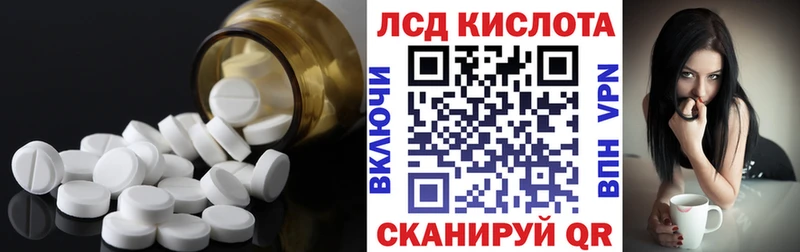Лсд 25 экстази кислота  мориарти какой сайт  Карасук 