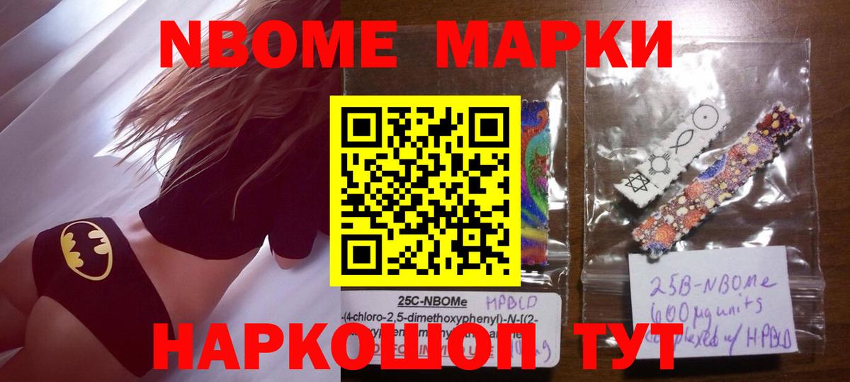 LSD-25 экстази кислота Карасук