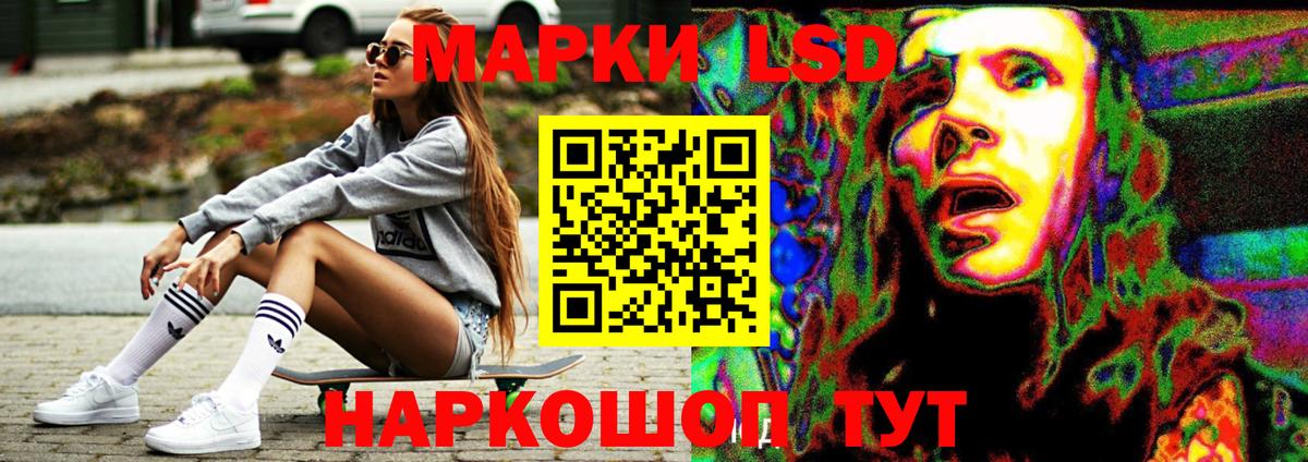 LSD-25 экстази кислота  Вход с VPN  ЛСД экстази  ОМГ ОМГ ONION  LSD-25 экстази ecstasy  Карасук 