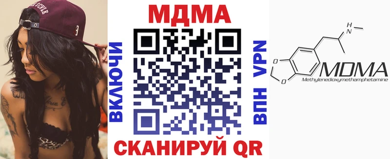 МДМА молли  Карасук 