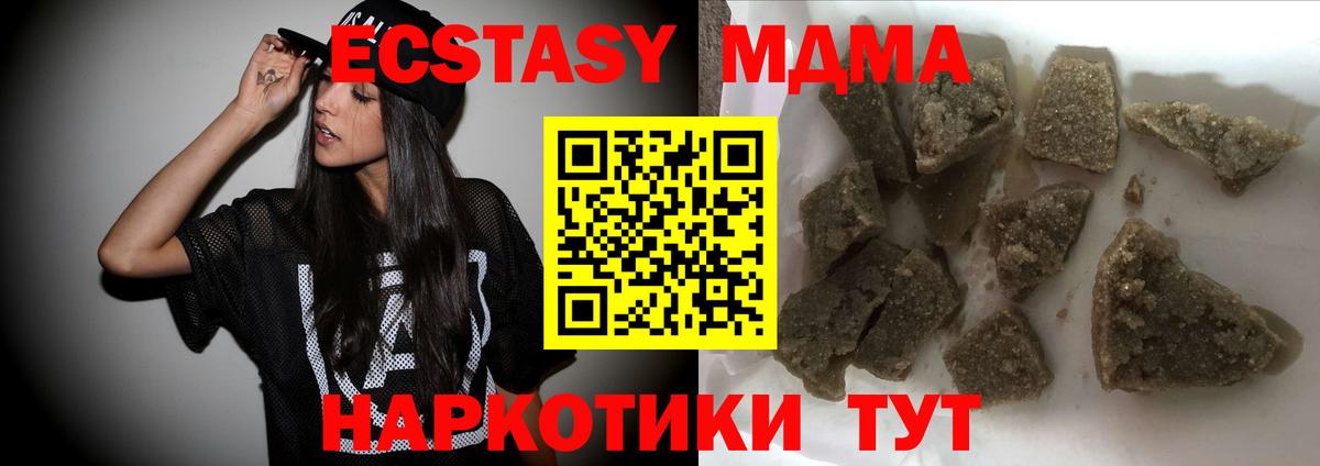 ГАШ  Карасук  Cocaine  Меф кристаллы  Меф МЯУ МЯУ  Вход с VPN  Бошки Шишки  Конопля  ГАШ 