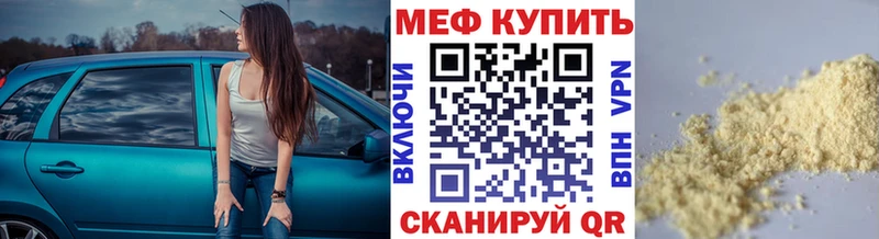 дарнет шоп  kraken ССЫЛКА  МЯУ-МЯУ VHQ  Карасук 