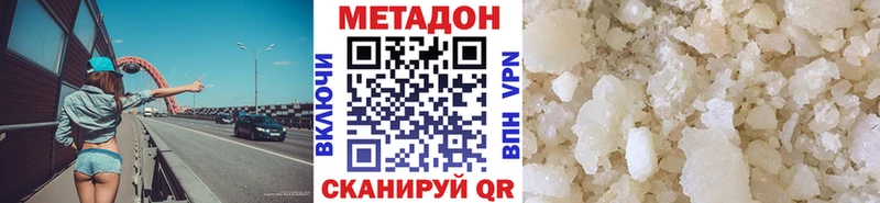 МЕГА ТОР  Карасук  Метадон белоснежный 