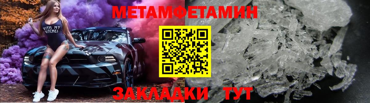 МЕТАМФЕТАМИН Декстрометамфетамин 99.9%  Вход с VPN  Карасук 