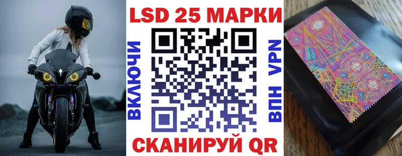Наркотические марки 1,8мг  блэк спрут ссылка  Карасук 