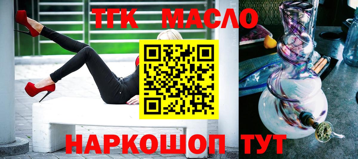 ТГК концентрат Карасук