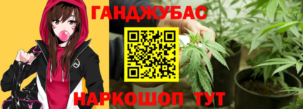 Каннабис MAZAR Карасук